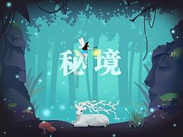 嘉日单词