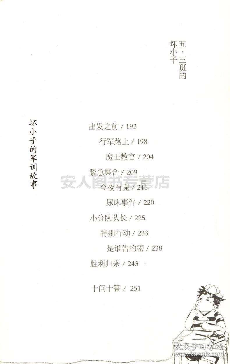 机智问答网页-29/9电焊条硬度疑问解答专家