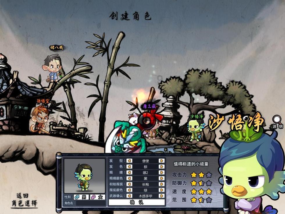 旋风少女电视剧中戚百草怎么知道草莓发卡是若白送的?-专业问答社区