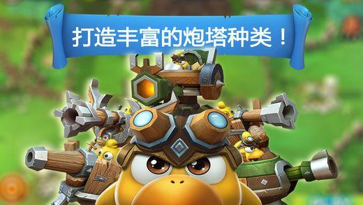 春雨直播app