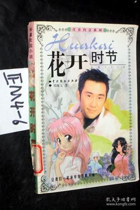 了解知识星球怎么追天蝎座的女孩子?,开启知识分享之旅