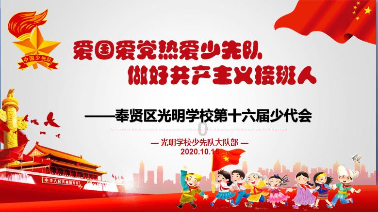 加入dad用英语怎么说,探索无限知识星球